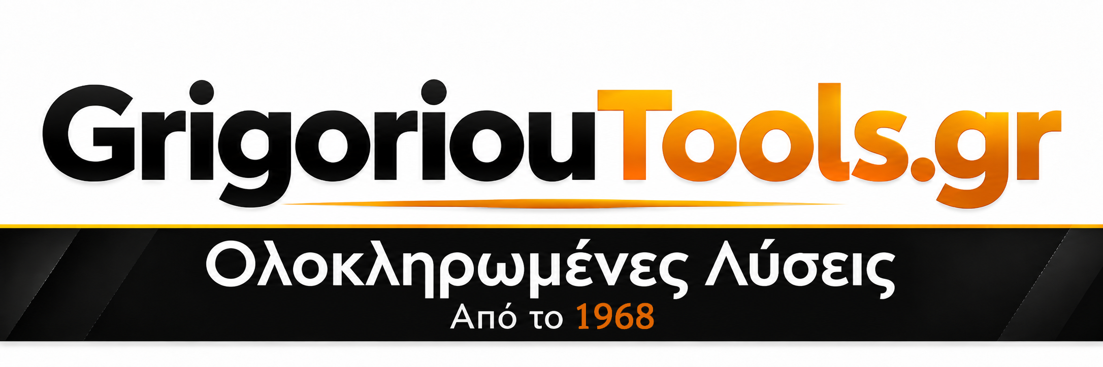 Grigorioutools.gr_874437b9